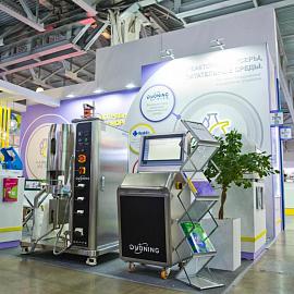 Оборудование компании Duoning на выставке Pharmtech & Ingredients 2023